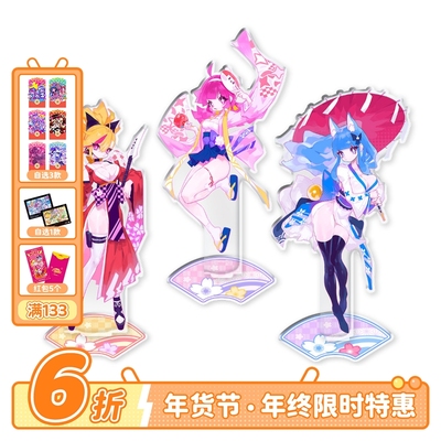 日和弦音亚克力立绘立牌