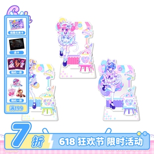 MuseDash 女仆蜜约 多插立牌亚克力喵斯快跑官方周边