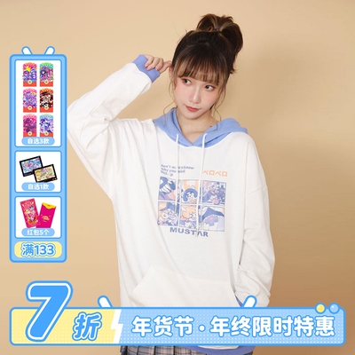 peropero日常连帽长袖秋冬周边