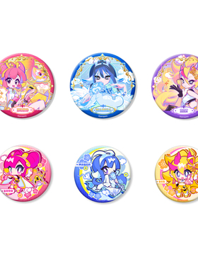 MuseDash 玲珑玉秀  烫金浮雕/双闪徽章 喵斯快跑官方周边