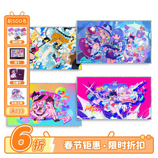 Muse Dash×东方Project 灵梦魔理沙色纸 喵斯快跑官方周边