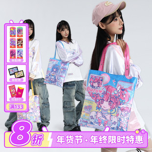 Muse Dash x 啊旁白 联动 缎面手提袋 喵斯快跑官方周边