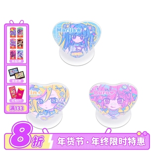 Muse Dash x 啊旁白 联动 手机气囊支架 喵斯快跑官方周边