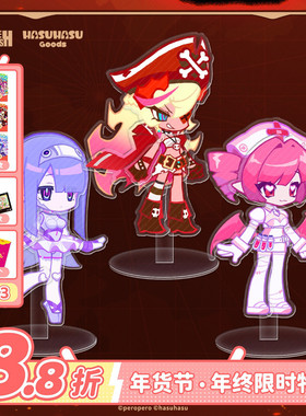 Muse Dash 二次元 喵斯 Q版可动立牌 官方周边