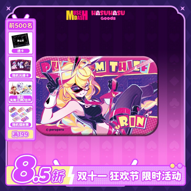 Muse Dash-双面怪盗凛方形徽章胜利立绘 喵斯快跑官方周边