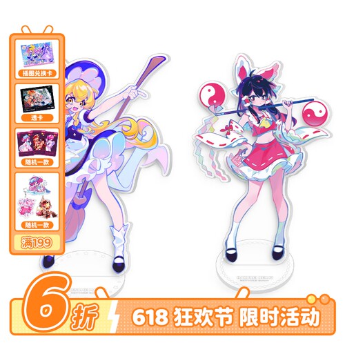 MuseDash×东方Project立牌