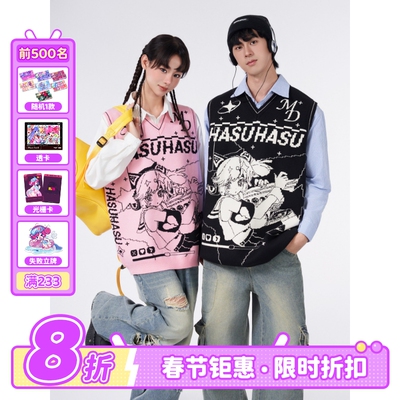 MuseDash 针织背心 赠游戏内插图 春秋V领无袖叠穿毛衣喵斯快跑