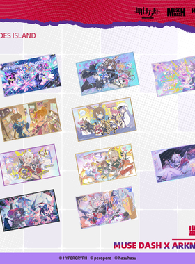 明日方舟xMuse Dash镭射UV色纸 插画加载盲盒 喵斯快跑官方周边