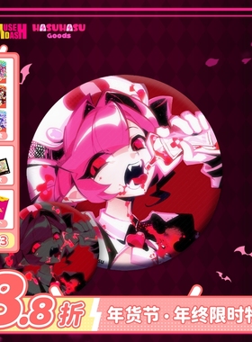 Muse Dash-夜勤血裔布若-反光徽章  喵斯快跑官方周边