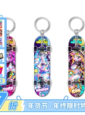 Muse Dash 奏潮街区 指尖滑板挂件 喵斯快跑官方周边