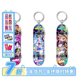 Muse Dash 奏潮街区 指尖滑板挂件 喵斯快跑官方周边