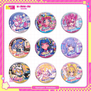 vol.4在线扭蛋机次数 Muse 双闪徽章 插画加载 喵斯快跑官方 Dash