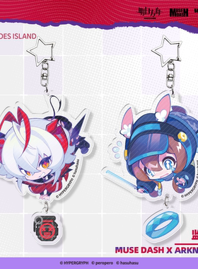 明日方舟xMuse Dash双面挂件喵斯快跑官方周边hasuhasugoods