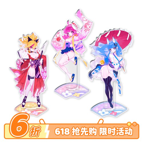 日和弦音亚克力立绘立牌