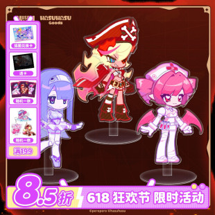 Muse Dash 二次元 喵斯 Q版可动立牌 官方周边