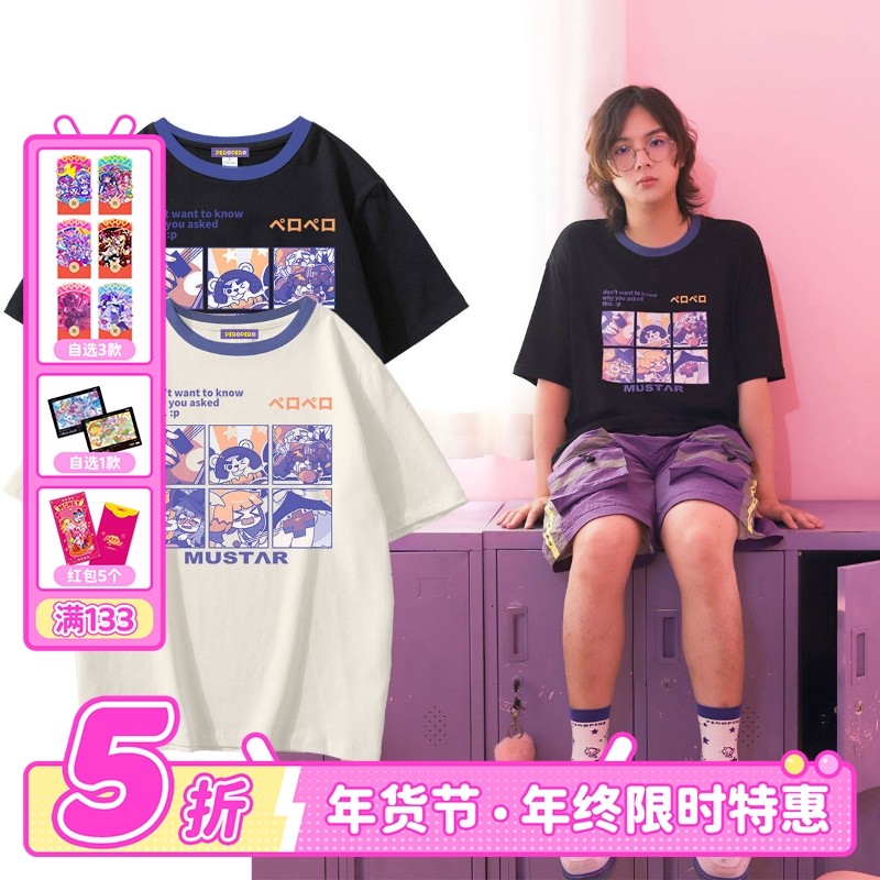 喵斯快跑 MuseDash条漫T恤宽松纯棉短袖日系夏装帅气动漫游戏周边,模玩/动漫/周边/娃圈三坑/桌游,动漫T恤/鞋帽/服装,淘宝优惠券,粉丝福利购,淘宝优惠卷