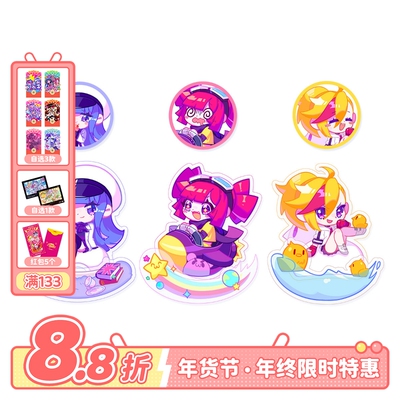 MuseDash摇摇乐角色立牌周边