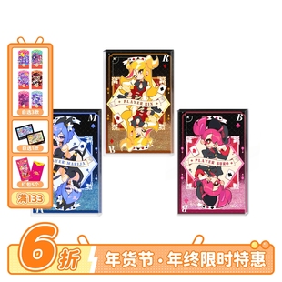 MuseDash形影博弈夜光扑克牌流沙麻将亚克力摆件喵斯快跑官方周边