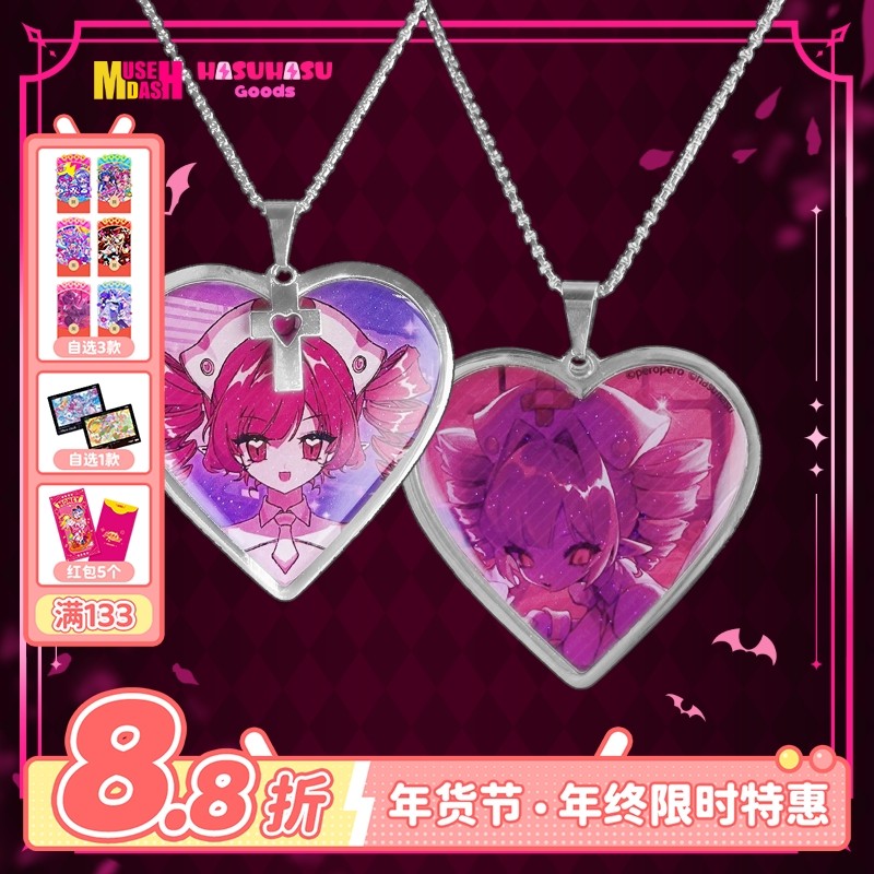 Muse Dash-夜勤血裔布若-金属项链  喵斯快跑官方周边,模玩/动漫/周边/娃圈三坑/桌游,游戏/电竞实物周边,淘宝优惠券,粉丝福利购,淘宝优惠卷