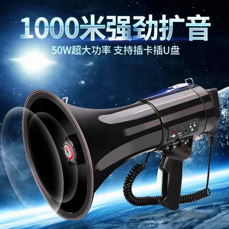 雷公王CR-87喊话器大功率喇叭