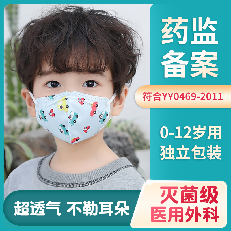 婴幼儿医用外科口罩透气不勒耳