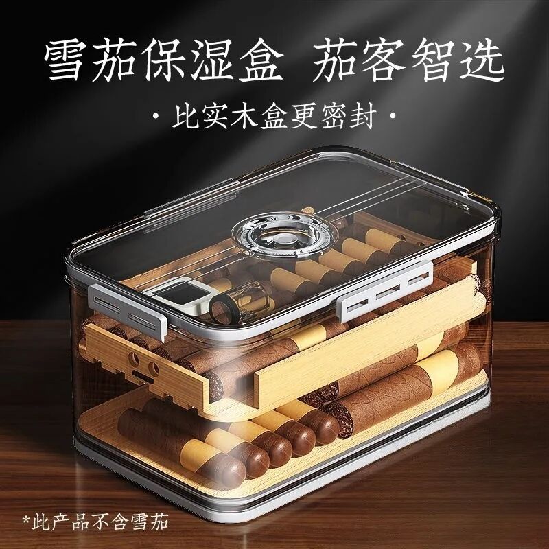 雪茄盒密封养护雪茄保湿盒内置雪茄湿度计雪松木片木层架透明套装