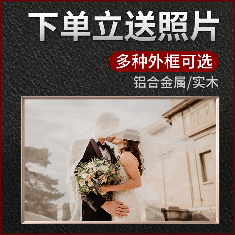 婚纱照24寸实木相框挂墙影楼结婚照冲洗定制加框照片冲印大尺寸|msdalam kategori Aksesori rumah, photo Frame/Frame - dari Buy2taobao.com untuk memberikan perkhidmatan ejen Taobao profesional membeli