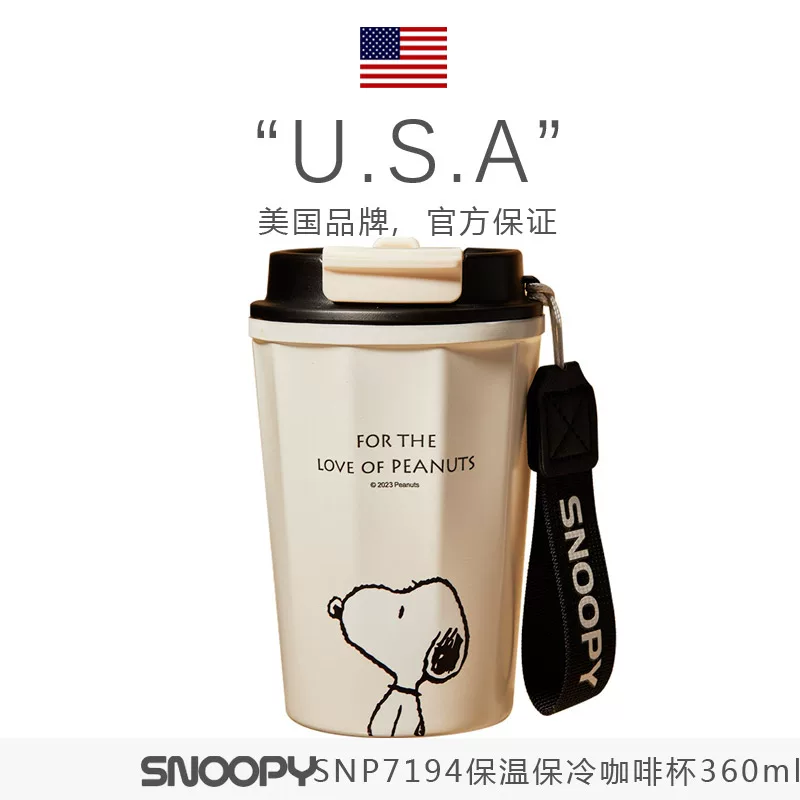 Snoopy, nuby, coffee thermos stainless steel, glass, official product, Cola
