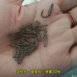 手竿鲢鳙钓组弹簧钩鲢鱼钩小爆炸钩毛刷线组大头鱼伊势尼弹黄配件