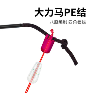 大力马PE线结主线加强节护线绳钓鱼线大物加强加固节线组接头配件