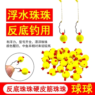 鱼诱浮饵料泡沫鱼饵浮力钓鱼浮珠浮水浮球颗粒鲫鱼鲤鱼软珠钓饵