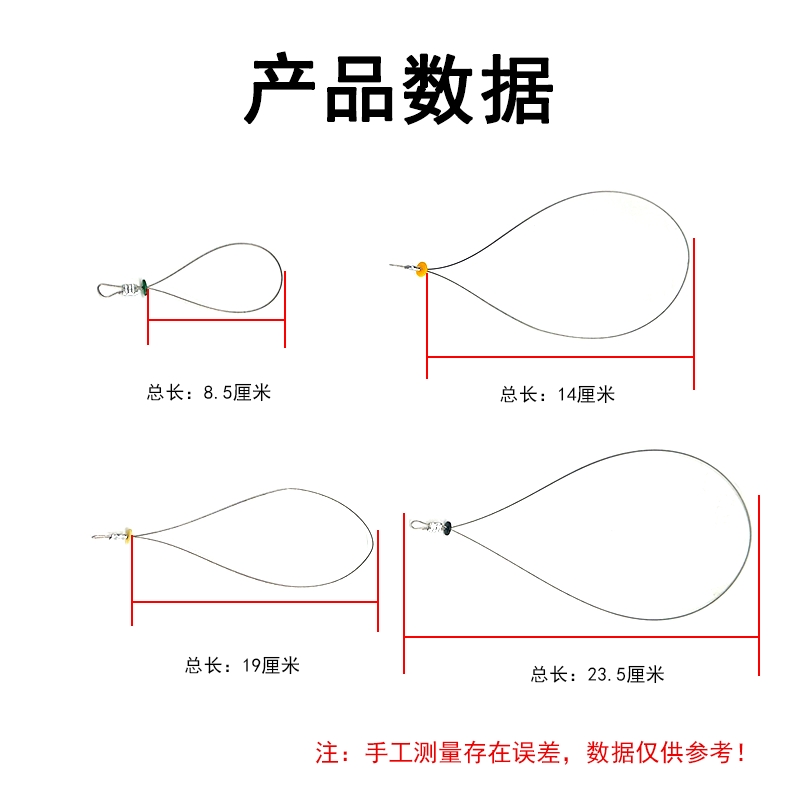 钢丝翻板钩飞钩硬线万向朝天钩郁南升级版翻板钩方块盘钩爆炸鱼钩