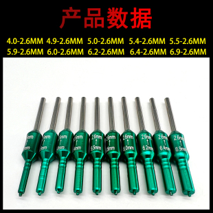 冰钓竿金属变径头6-2.6mm变节器筏竿换头伐竿插节竿路亚竿配件