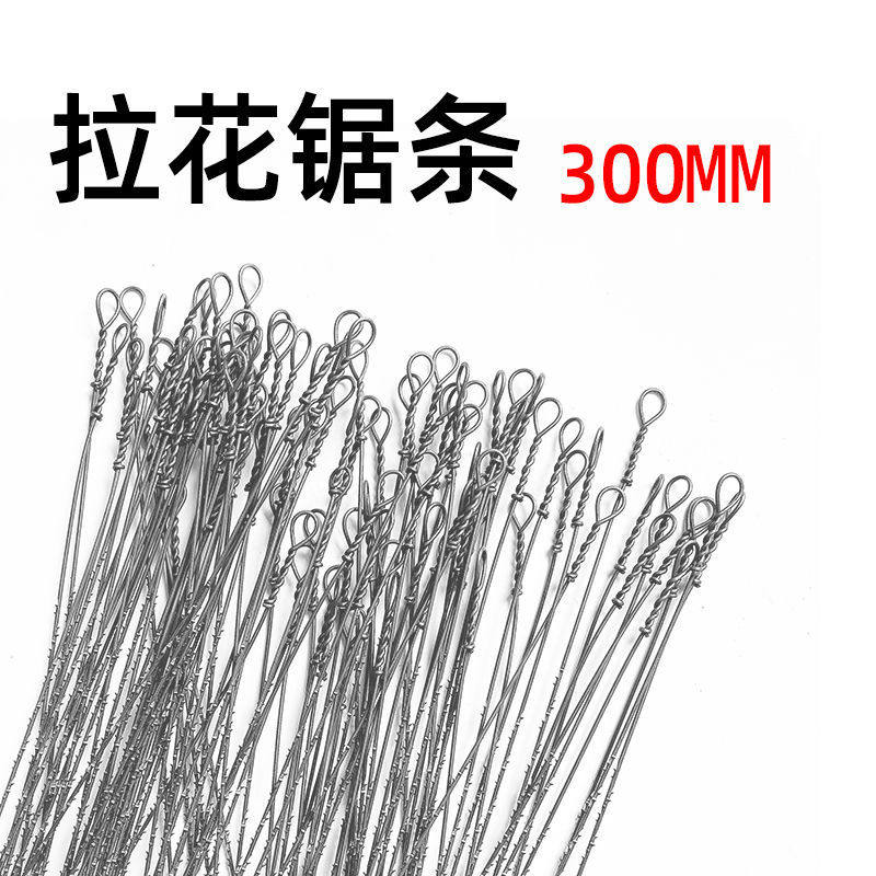 木工拉花锯条300mm钢丝锯条单面齿多面齿线锯条线锯机拉花机锯条