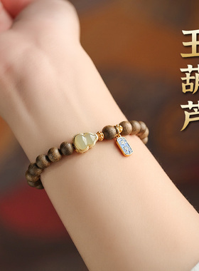 保真沉香手链和田玉女士本命年属马精致情人节送礼物2026新款手串