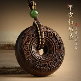 释生活沉香平安扣吊坠男士 挂饰实用礼物木质高档项链 女2026年新款