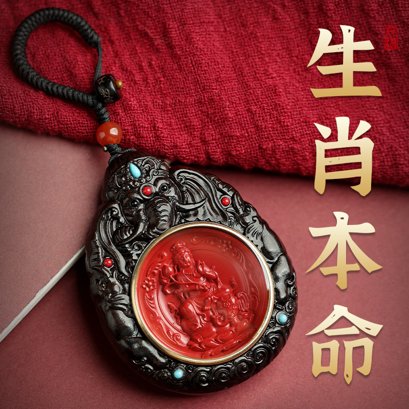 释生活黑檀朱砂车钥匙扣挂件挂饰