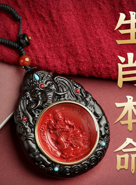 朱砂汽车钥匙扣挂件本命年属马年礼物2026新款高档男女士包包挂饰