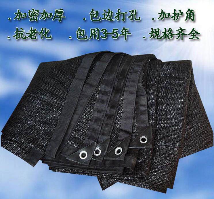 塑料遮阴加密隔热煤场窗帘定做前窗棚屋遮荫网黑色植物防晒遮阳网|ruв категории доставка цветов/цветок моделирования/растения садоводства, садовых принадлежностей, других садовых принадлежностей - от Buy2taobao.com для оказания профессиональной услуги покупки агента Taobao