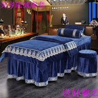 Beauty bed cover ba bộ thẩm mỹ viện đặc biệt đơn trải giường vật lý trị liệu massage giường đặt màu rắn đơn giản châu Âu có thể được tùy chỉnh - Trang bị tấm ga bọc giường spa