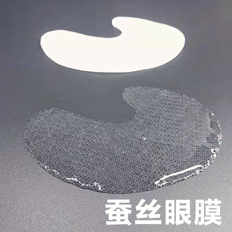 蚕丝眼膜纸独立包装50片装轻薄透气补水一次性隐形眼膜纸干眼贴膜图片