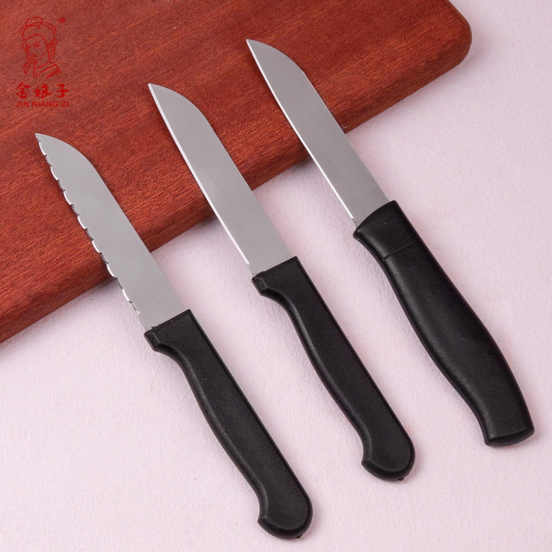 水果刀家用宿舍用学生便携瓜果刀特价不锈钢小刀套装刨刮皮刀锋利,厨房/烹饪用具,蔬果刨丝器/瓜果刀,淘宝优惠券,粉丝福利购,淘宝优惠卷