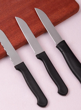 水果刀家用宿舍用学生便携瓜果刀特价不锈钢小刀套装刨刮皮刀锋利