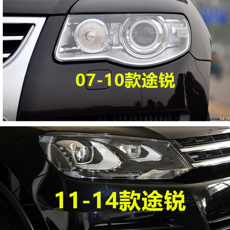 适用于07-10-14款大众途锐大灯内部线束插头线组总成途锐车灯线路