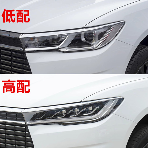 比亚迪秦EV透明大灯罩新能源车