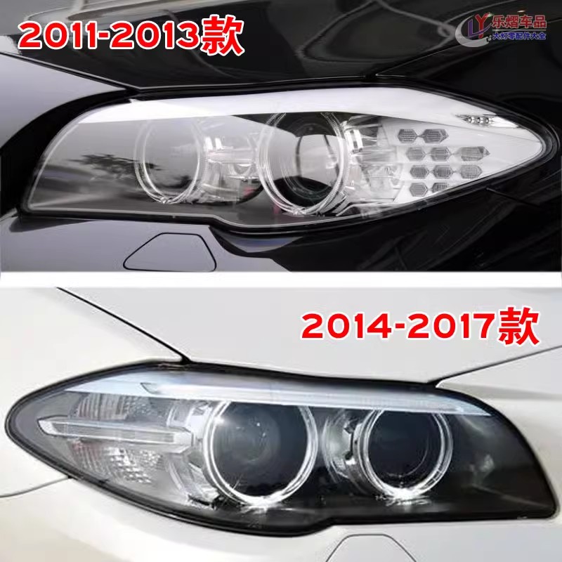 适用于宝马5系大灯线束520 523 525 528 535 530 F18大灯插头线组