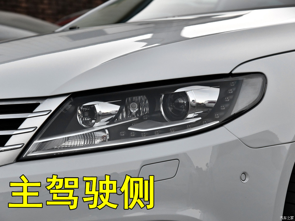 适用于大众cc大灯罩 13 14 15 16 17 18款cc前大灯罩双色外壳后壳