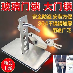 不锈钢T字型玻璃门锁双门单门木门商铺大门防盗办公室推拉门锁