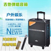 Chơi ngoài trời sạc âm thanh đường phố bán hát cầm tay kéo guitar chơi loa công suất cao - Loa loa loa marshall acton 2