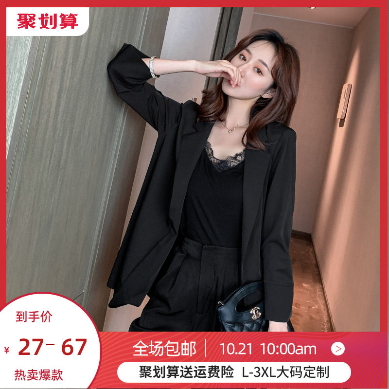大码网红胖mm西装套装女2019时尚秋季新款显瘦休闲宽松外套在类目 女装/女士精品, 大码女装中 - 来自Buy2taobao.com提供专业的淘宝代购服务